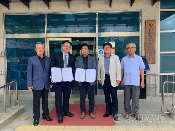 [크기변환]사본 -11. 양지면 주민자치센터가 명주병원과 건강주치의 지정병원 협약식을 30일 체결했다..jpg