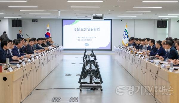 [크기변환]사본 -5월 도정 열린회의(1).jpg
