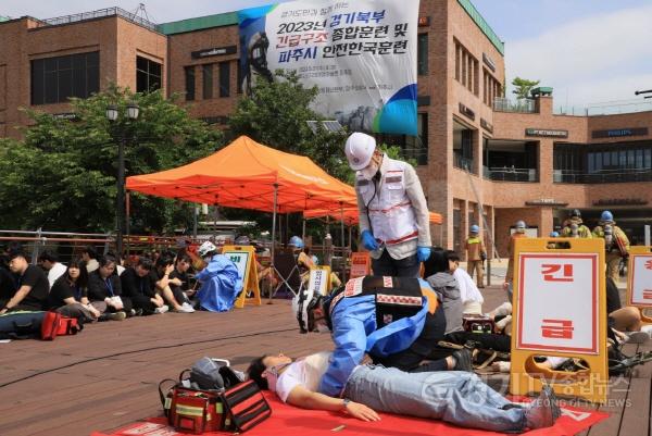 [크기변환]사본 -긴급구조 종합훈련 (1).jpg