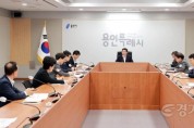 [크기변환]사본 -4-2. 이상일 용인특례시장은 1일 시청 영상회의실에서 간부공무원 회의를 주재했다..jpg