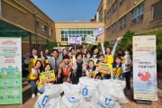 [크기변환]사동초, 탄소중립 실천 “투명페트병 모으기” 운동 전개.jpg