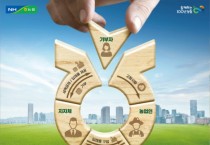 (전면) 고향사랑기부제_제도홍보.jpg