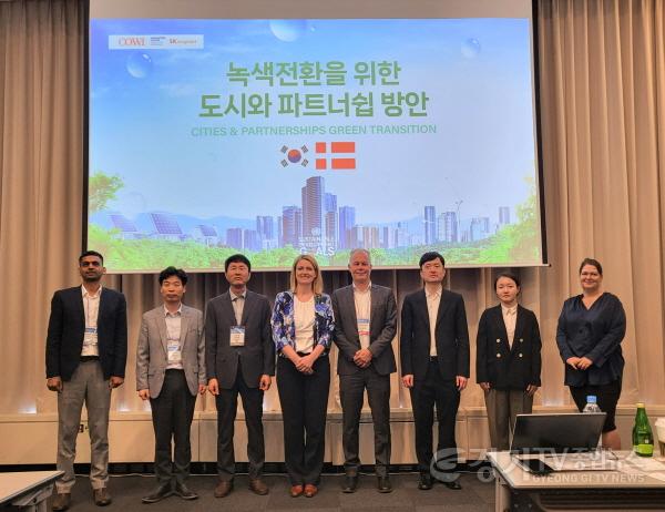 [크기변환]1-1 평택시 수소도시 조성 국제협력 기반 마련.jpg