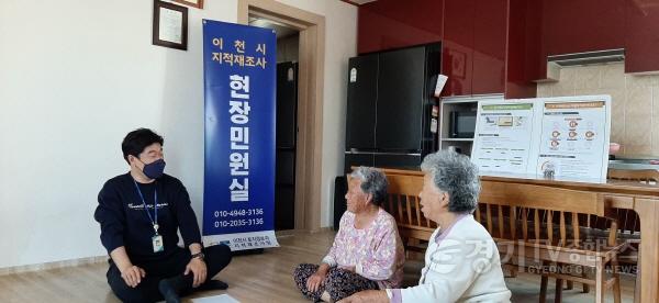 [크기변환]사본 -지적재조사 현장민원실.jpg