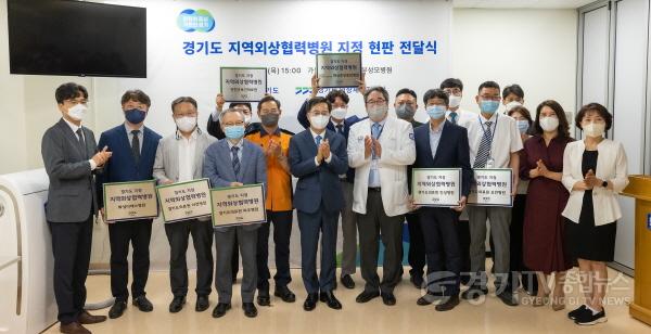 [크기변환]사본 -‘지역외상 협력병원’ 지정서 전달식(1).jpg