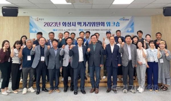 [크기변환]사본 -4. 먹거리위원회.jpg