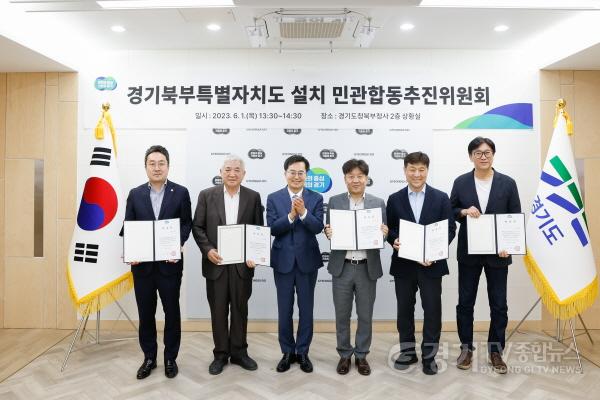 [크기변환]사본 -경기북부특별자치도 설치 민관합동추진위원회 위원 추가 위촉 (1).jpg