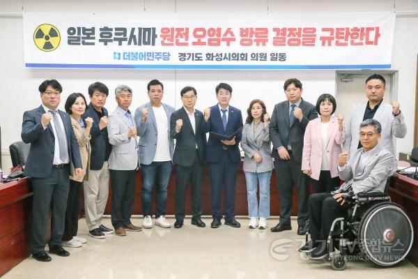 [크기변환]사본 -보도자료 사진(오염수 방류강행 규탄 결의) (1).jpg