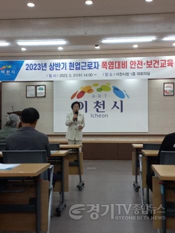 [크기변환]사본 -현업근로자 안전보건교육 (1).jpg