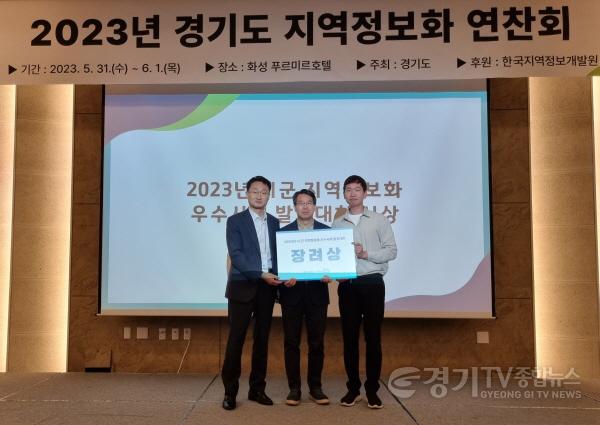 [크기변환]사본 -1. 용인특례시가 경기도 지역정보화 연찬회에서 용인 시티포인트 구축 사례를 발표해 장려상을 수상했다..jpg