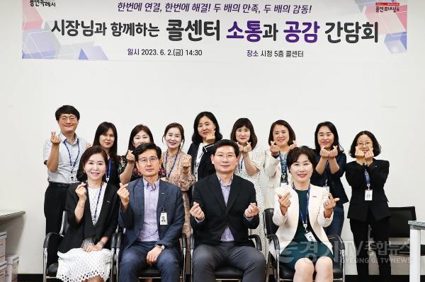 [크기변환]사본 -9-2. 이상일 용인특례시장이 2일 민원안내 콜센터 상담사와 간담회를 한 후 기념촬영을 하고 있다..jpg