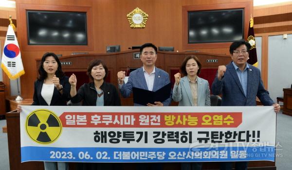 [크기변환]사본 -오산시의회 06.02..jpg