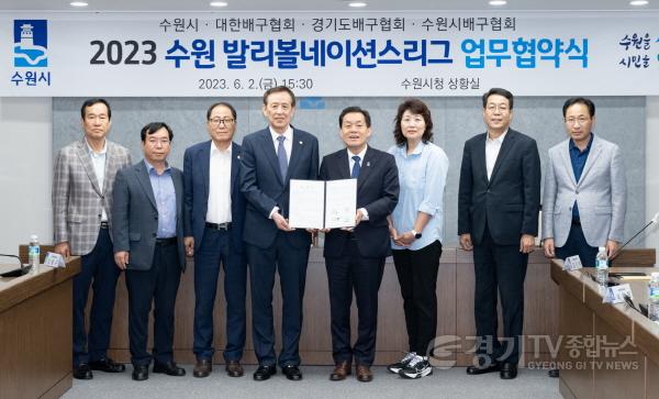 [크기변환]사본 -‘2023 수원 발리볼네이션스리그’, 6월 27일~7월 2일 서수원칠보체육관에서 열린다 (1).jpg