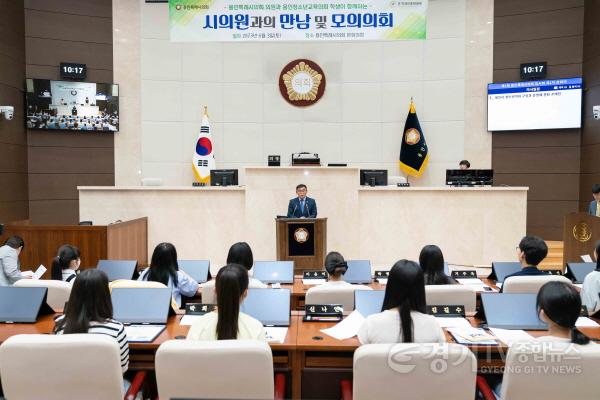 [크기변환]사본 -20230603 용인특례시의회, 용인청소년교육의회 학생과 함께하는 모의의회 개최(4).jpg