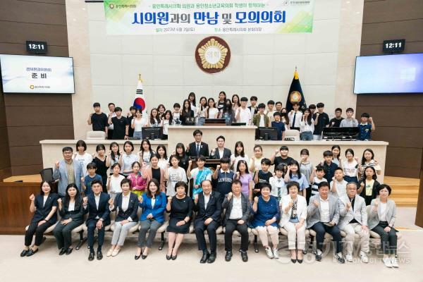[크기변환]사본 -20230603 용인특례시의회, 용인청소년교육의회 학생과 함께하는 모의의회 개최(1).jpg