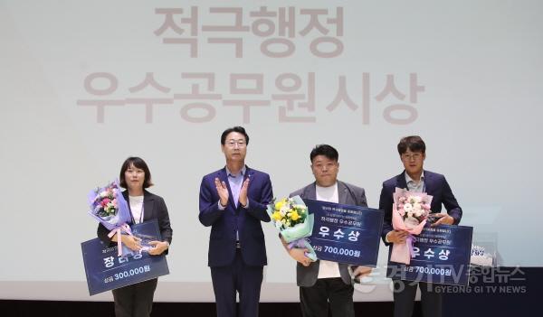 [크기변환]사본 -2. 적극행정 시상.jpg