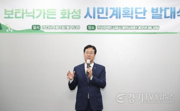 [크기변환]사본 -3-1. 시민계획단 발대식.jpg