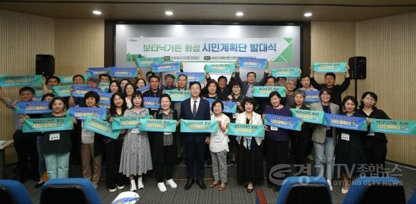 [크기변환]사본 -3-2. 시민계획단 발대식.jpg