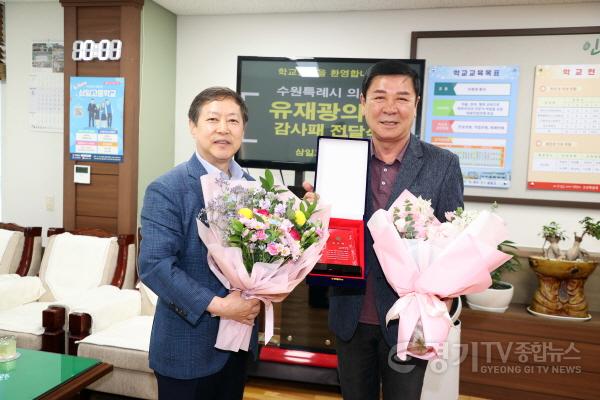 [크기변환]사본 -유재광의원 감사패.jpg