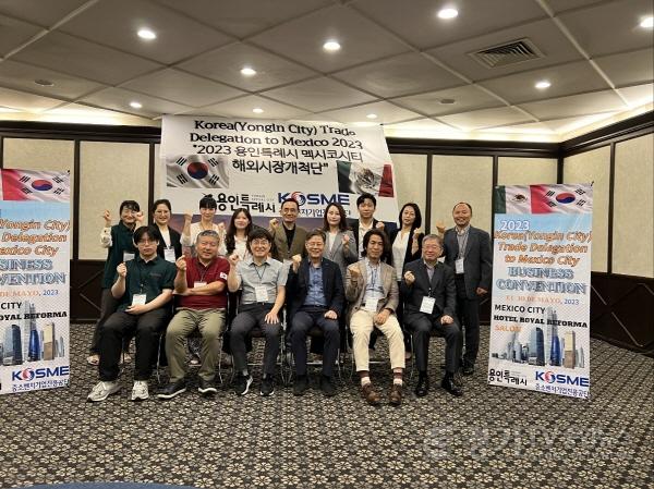 [크기변환]사본 -1-1 용인특례시 해외시장개척단 참가자들이 멕시코 수출상담회 진행 후 기념촬영을 하고 있다 (1).jpg