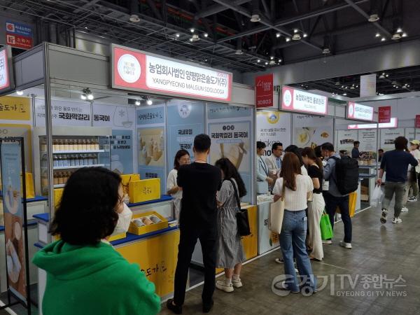 [크기변환]사본 -06 양평 쌀가공식품 홍보.jpg