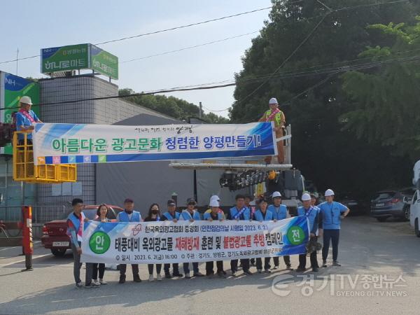 [크기변환]사본 -2-1 물맑은양평시장 캠페인 단체사진.jpg