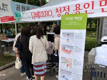 [크기변환]사본 -3. 기흥구보건소는 지난 2일 동백호수공원에서 구강 보건의 날을 앞두고 올바른 치아 관리 홍보 캠페인을 열었다.jpg