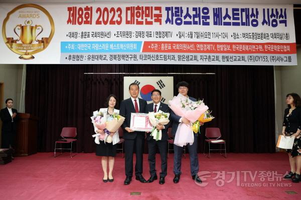 [크기변환]사본 -시상식 사진2.jpg