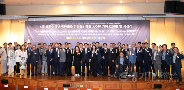 [크기변환]사본 -인신협-창립-8주년-기념-단체사진.jpg