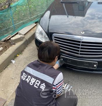[크기변환]9 평택시 상반기 체납차량 일제단속의 날 운영.jpeg