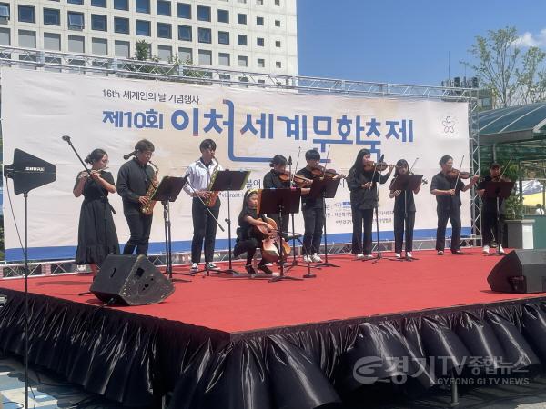 [크기변환]사본 -제10회이천세계문화축제 (1).jpg