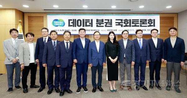 [크기변환]사본 -데이터분권 국회토론회 (1).jpg