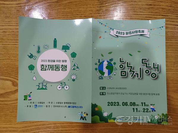 [크기변환]사본 -temp_1686449821871.-223782938.jpg