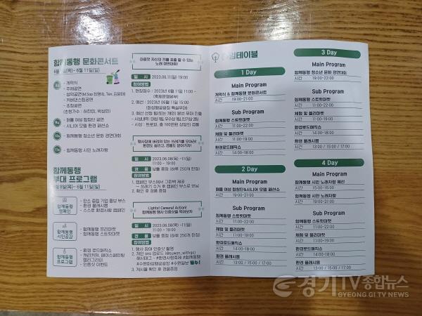 [크기변환]사본 -temp_1686449821882.-223782938 (1).jpg