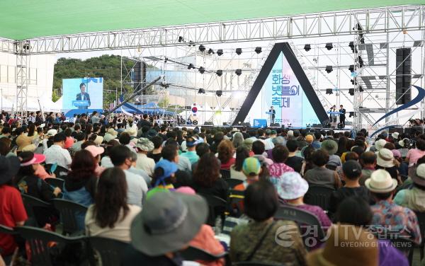 [크기변환]사본 -화성뱃놀이축제 개막식(1).jpg