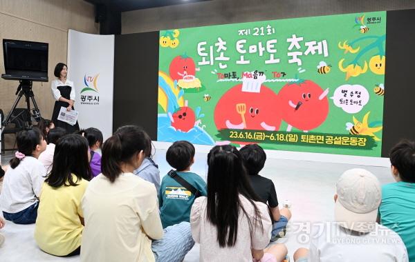 [크기변환]사본 -“광주시청 청사내 스튜디오 시민 누구나 이용하세요”.jpg