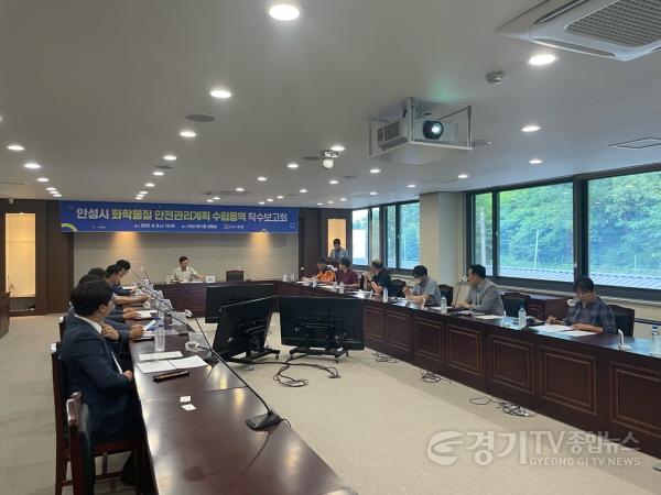 [크기변환]사본 -1.화학물질 안전관리계획 용역 착수보고회.jpg