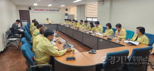 [크기변환]사본 -4. 8일 열린 처인구 재난피해 대응 보고회.jpg