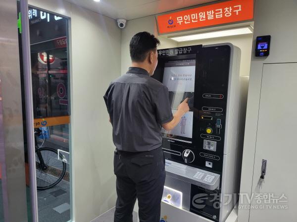 [크기변환]사본 -하남시, 감일·위례 365일 무인민원발급기 설치…등·초본 등 108종 발급 .jpg