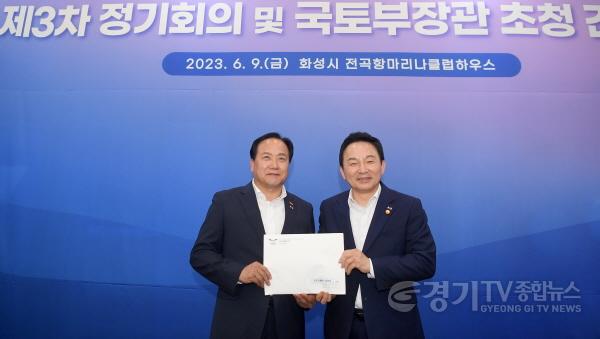 [크기변환]1-1 이권재 오산시장, 국토교통부 장관 만나“오산시 현안 적극 반영해달라”요청.JPG