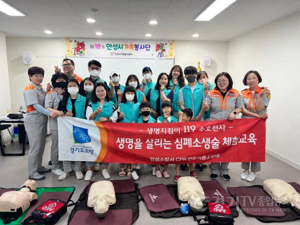 [크기변환]사본 -3.가족봉사단18기 6월 CPR교육.jpg