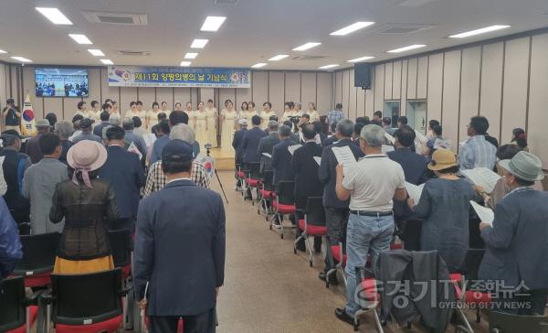 [크기변환]사본 -01 제11회 양평의병의 날 기념식.jpg
