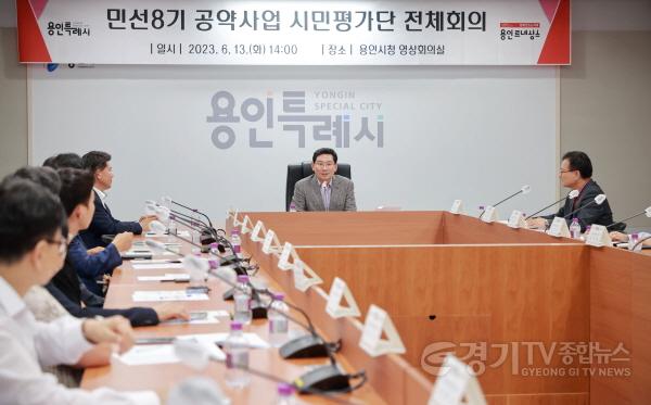 [크기변환]사본 -13-2. 13일 용인특례시청 영상회의실에서 열린 공약사업 시민평가단 전체회의 모습.jpg