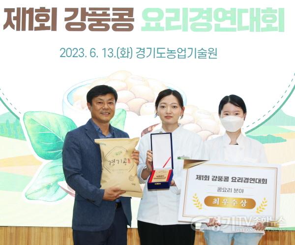 [크기변환]사본 -강풍콩요리경연대회(콩요리수상).jpg