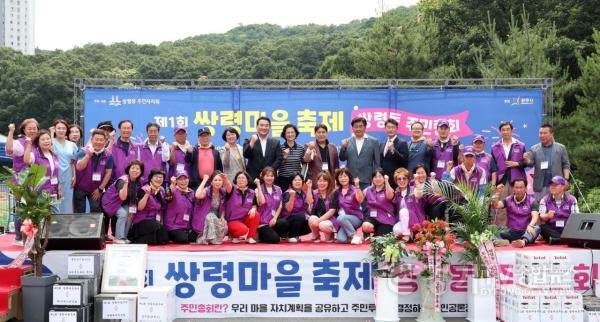 [크기변환]사본 -보도자료 사진[주임록 광주시의회 의장, 쌍령마을축제, 탄벌송정 희망나눔 일일찻집 참석] (1).jpg