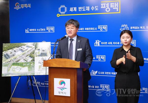 [크기변환]13-2 평택시 안중출장소 신청사 청사진 발표.jpeg