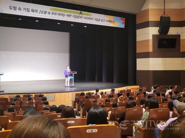 [크기변환]사본 -가족친화 부모교육.jpg