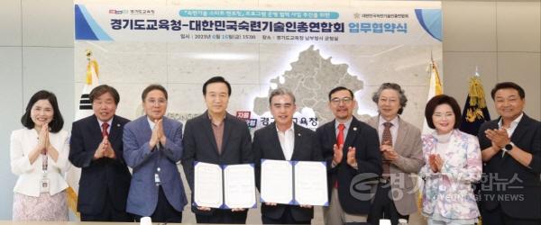 [크기변환]사본 -0616 임태희 교육감, “명장(名匠)의 숙련 기술 체험 기회로 이론과 실력 겸비한 인재 키울 것”(사진3).jpg