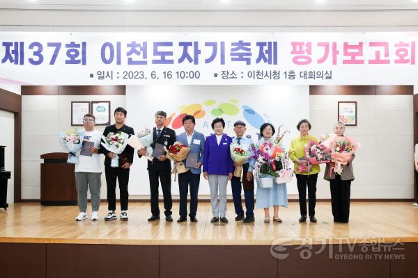 [크기변환]사본 -평가보고회3.jpg