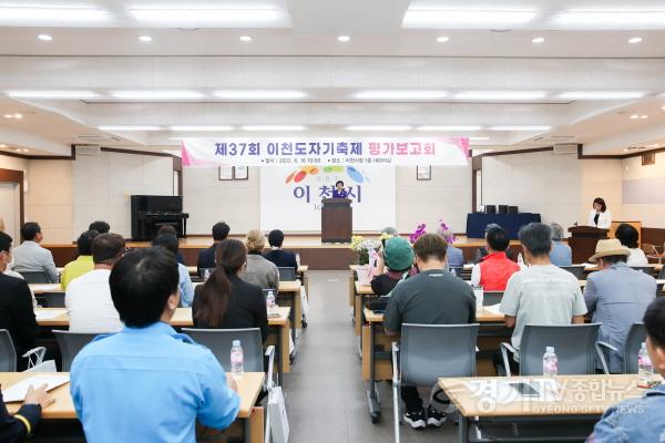 [크기변환]사본 -평가보고회1 (1).jpg